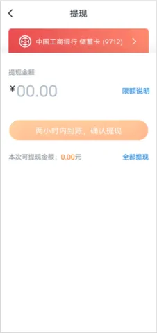 ��Ǯ��(�๦��֧��Ӧ��)
