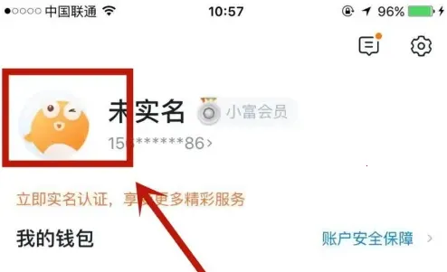 ��Ǯ��(�๦��֧��Ӧ��)