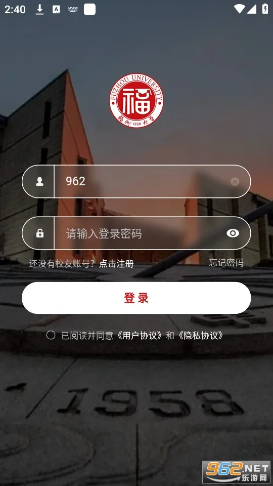 �ǻ㸣�������ֻ���v1.17.0 app