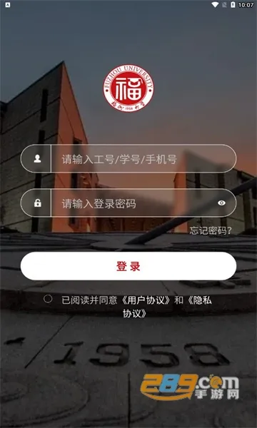 �ǻ㸣�������ֻ���