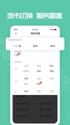 ������(�����������)v2.6.0.1 �ֻ���