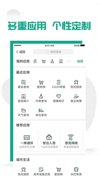 ������(�����������)v2.6.0.1 �ֻ���