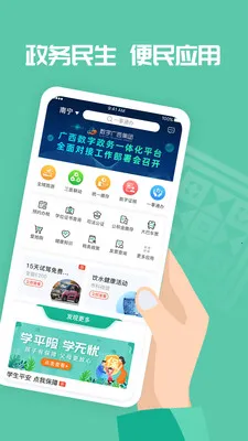 ������(�����������)v2.6.0.1 �ֻ���