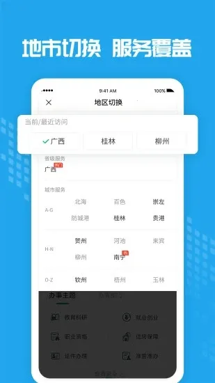 ������(�����������)v2.6.0.1 �ֻ���