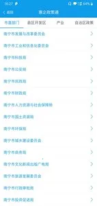 ������(�����������)v2.6.0.1 �ֻ���