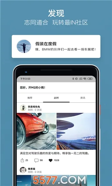 My BMW(�����ó�����)v5.11.0 ��׿��