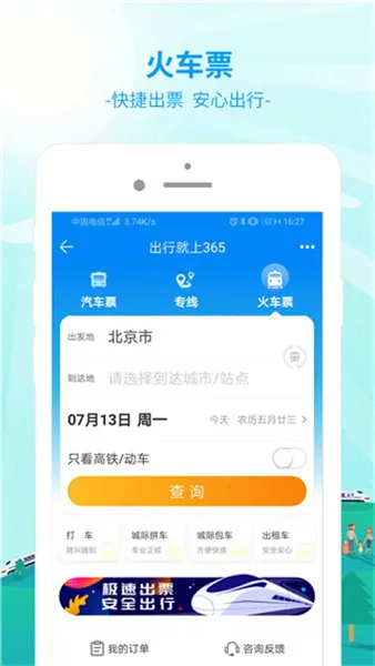 ����365(���з���ƽ̨)