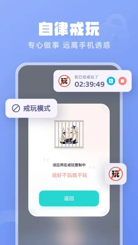 ����ʱ��(��Ч���ɹ���)v3.2.5 ��׿��