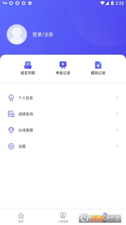 ������Э����2025�ֻ���v1.4.7 app