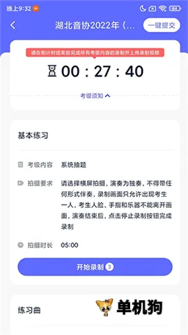 ������Э����2025�ֻ���v1.4.7 app