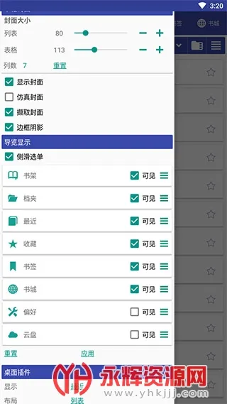 Librera(�๦���Ķ�����)v9.3.64 app