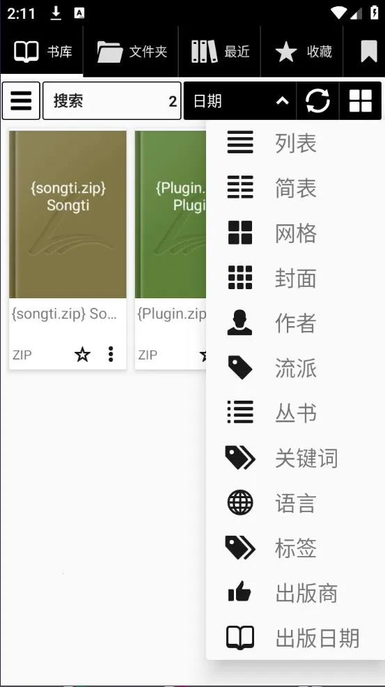 Librera(�๦���Ķ�����)v9.3.64 app