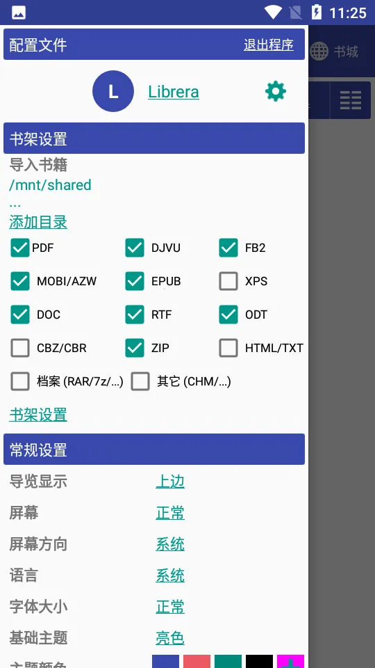 Librera(�๦���Ķ�����)v9.3.64 app