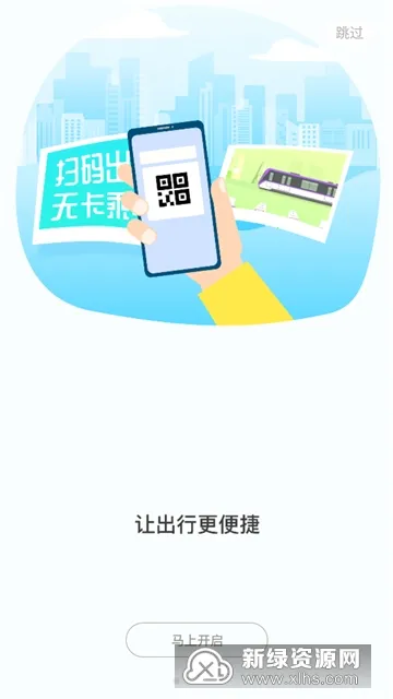 ������ͨe���������ֻ���v5.8.1 �ֻ���