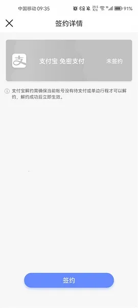 ������ͨe���������ֻ���