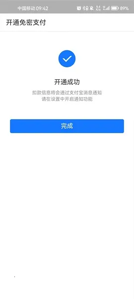 ������ͨe���������ֻ���