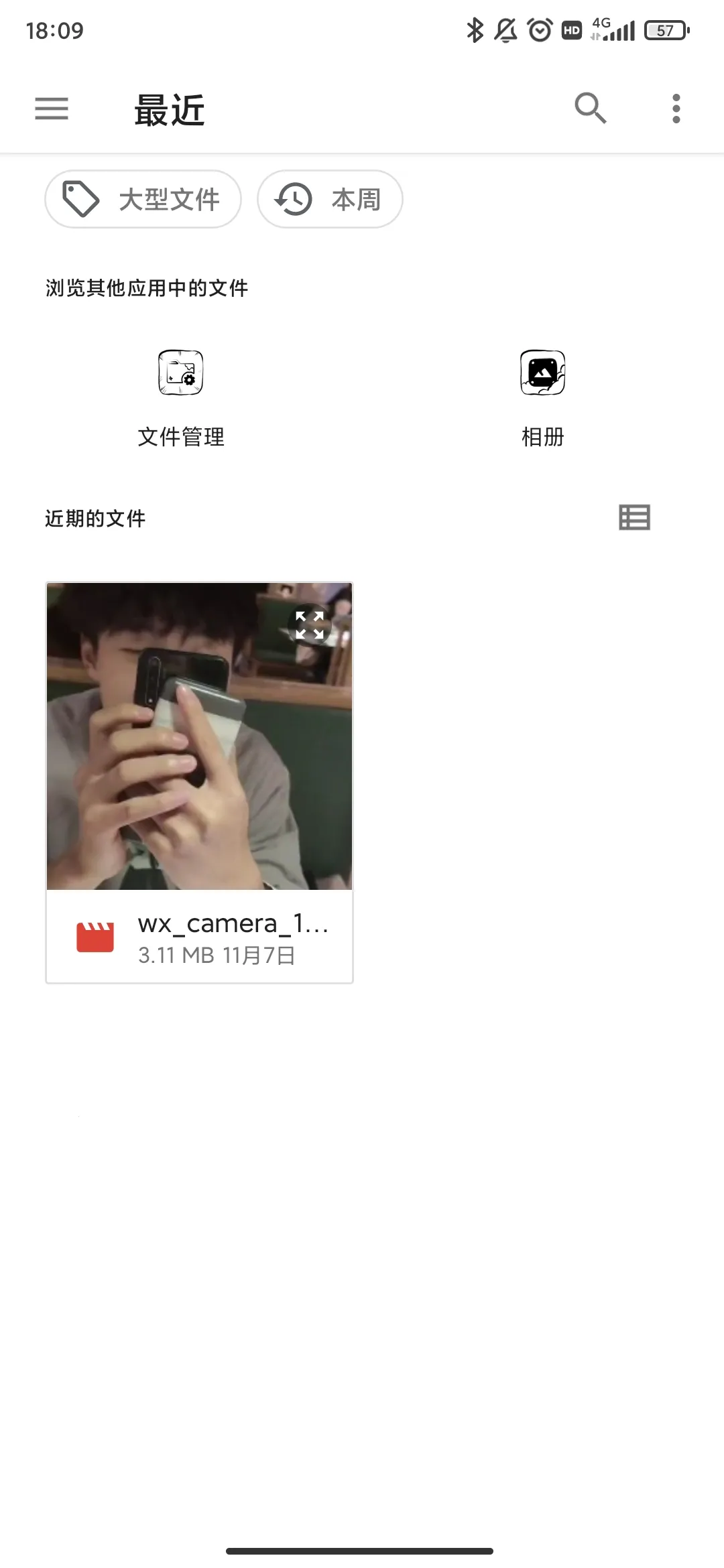����ȥˮӡ(��Ƶȥˮӡ����)v4.1 ���°�