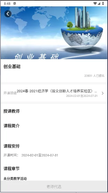 ���Ľ��(����ѧϰƽ̨)v1.1.11 �ֻ���
