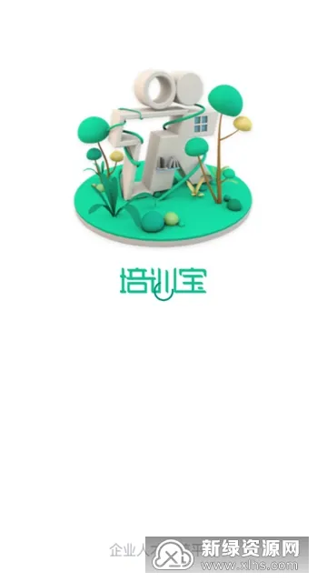 ��ѵ��(��ҵ��ѵƽ̨)