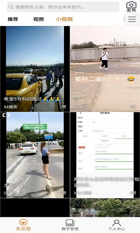 ����������(�ݿ�ѧϰƽ̨)v209 app