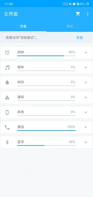 Volume Control2025�ֻ���