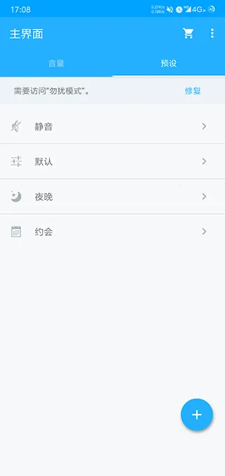Volume Control2025�ֻ���