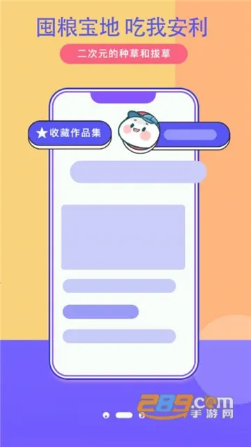 �Ӷ�2025���ذ�װv6.2.0 app
