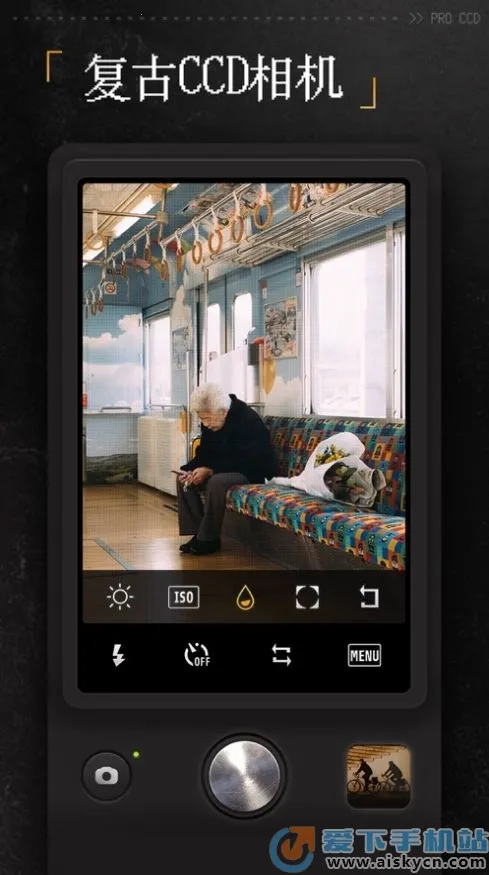 ProCCD����CCD���(������������)v5.8.0 �ֻ���