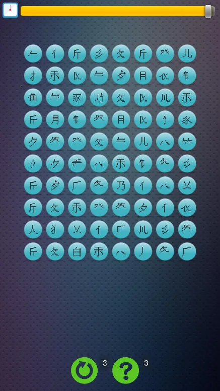 ������ͨ(������ϰ����)v3.2 ���°�