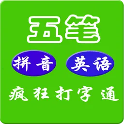 ������ͨ(������ϰ����)v3.2 ���°�