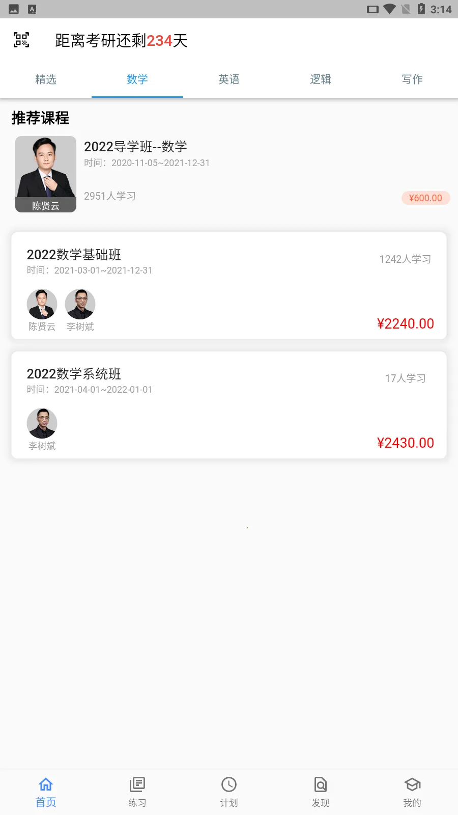 ���ο���2025�ٷ�����v3.2.10 �ֻ���