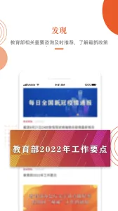 �ֱ�����(Ӣ������ƽ̨)v2.4.3 ��׿��