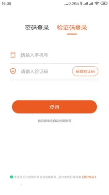 �ֱ�����(Ӣ������ƽ̨)v2.4.3 ��׿��