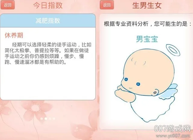���ڹܼ�(Ů�Ծ��ڹ���)