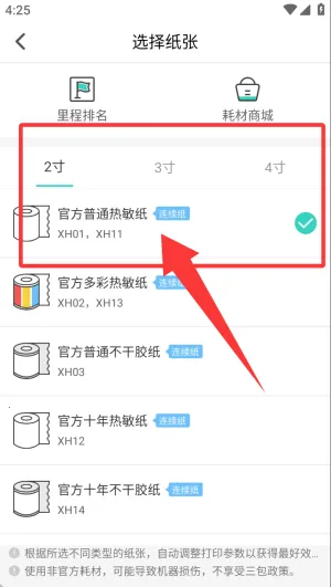 ������ӡ��(�๦�ܴ�ӡ����)