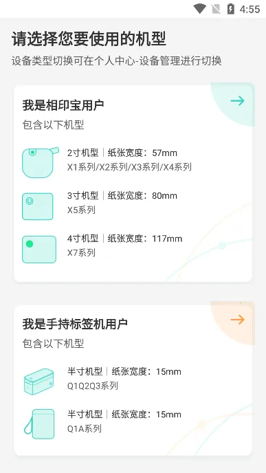 ������ӡ��(�๦�ܴ�ӡ����)v3.1.4 ���°�