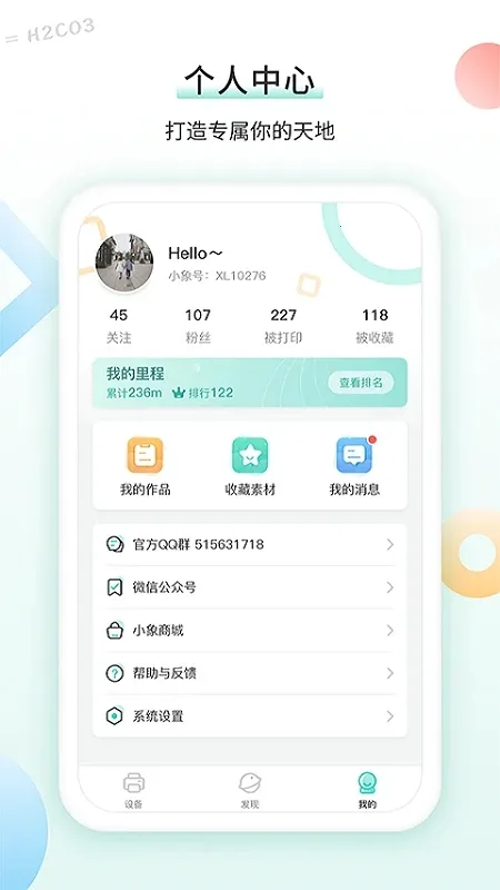 ������ӡ��(�๦�ܴ�ӡ����)v3.1.4 ���°�