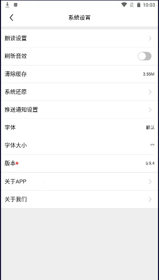 �Ҹ�����(�����������ƽ̨)v6.0.3 ���°�
