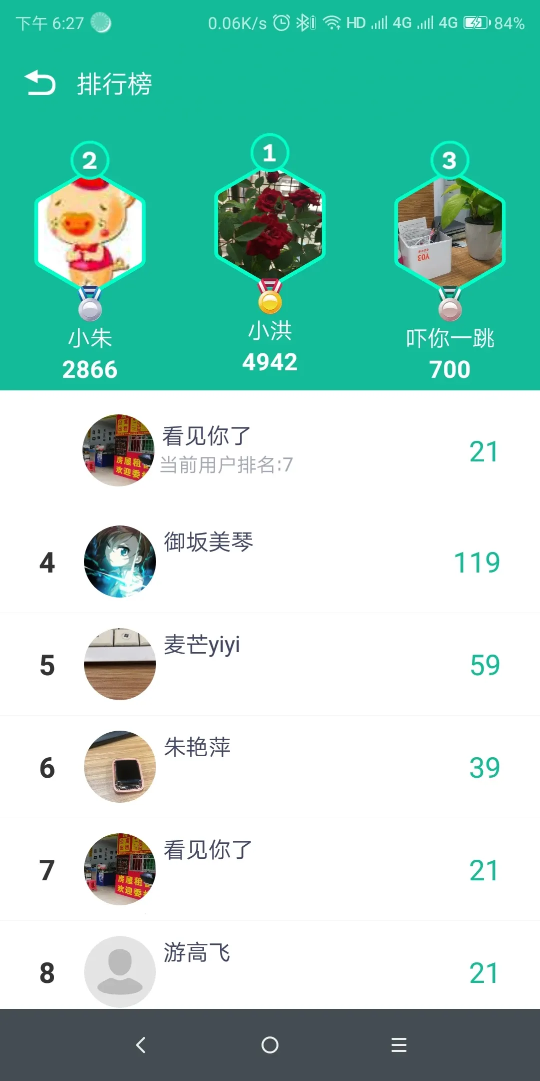 FitPro(�ֻ���������)v2.9.2 ���°�