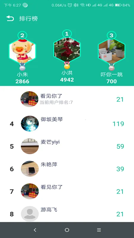 FitPro(�ֻ���������)v2.9.2 ���°�