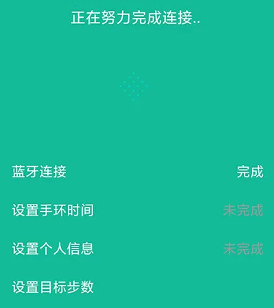 FitPro(�ֻ���������)