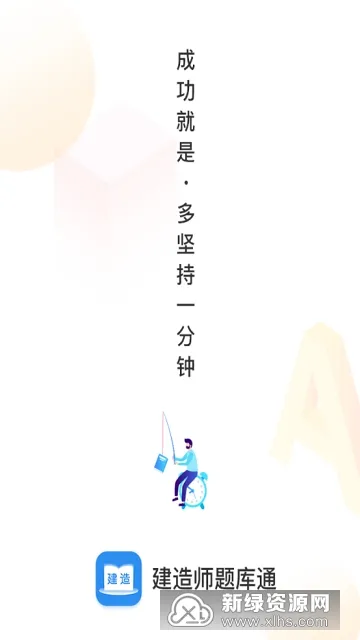 ����ʦ���ͨ(����ʦ��������)v2.5.7 �ֻ���