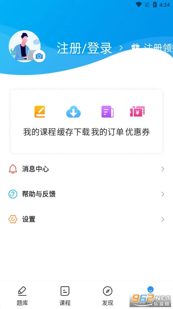 ����ʦ���ͨ(����ʦ��������)v2.5.7 �ֻ���