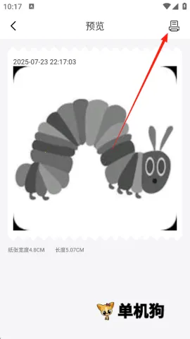 �е���ӡ��(�๦�ܴ�ӡ����)