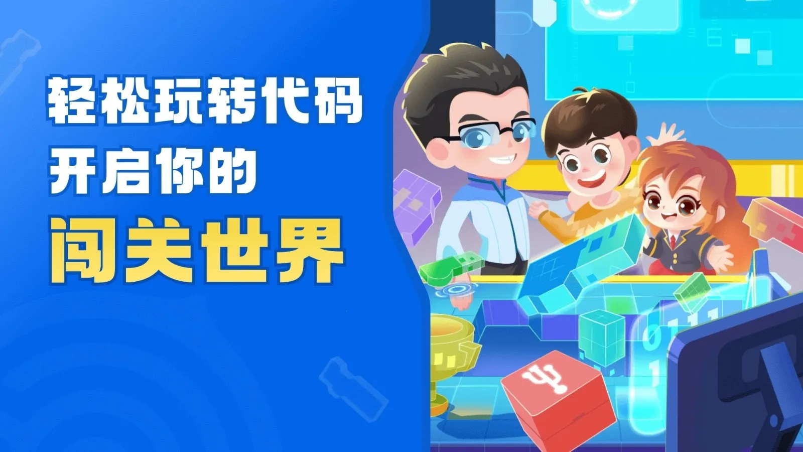 ������Ӳ�����2025���°汾v1.2.34 app