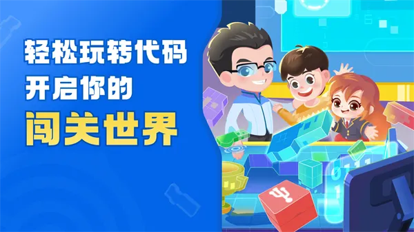 ������Ӳ�����2025���°汾v1.2.34 app