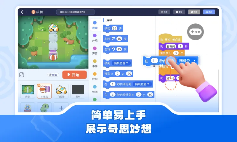 ������Ӳ�����2025���°汾v1.2.34 app
