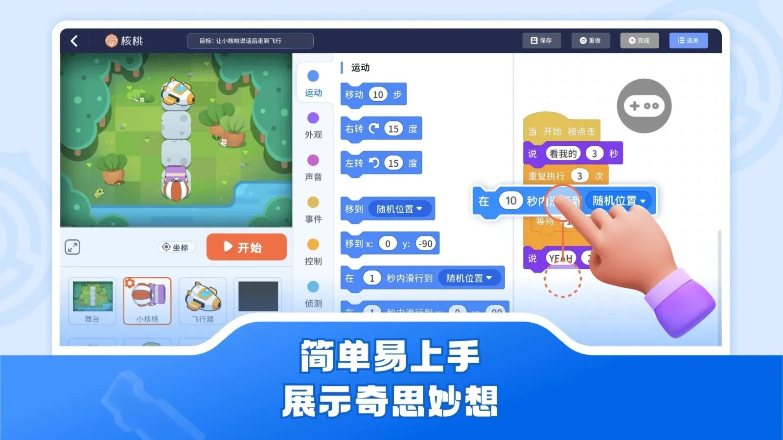 ������Ӳ�����2025���°汾v1.2.34 app
