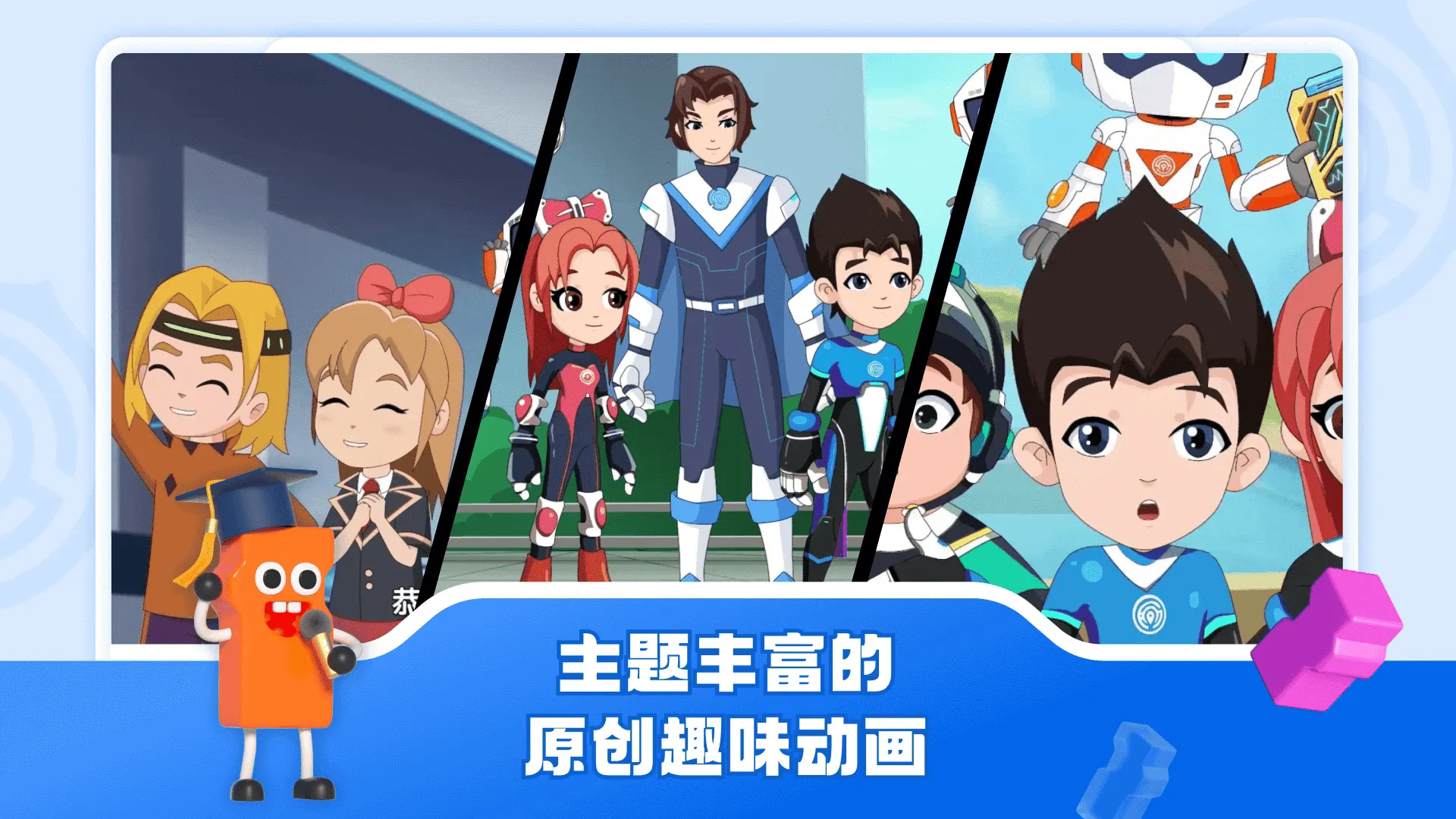 ������Ӳ�����2025���°汾v1.2.34 app