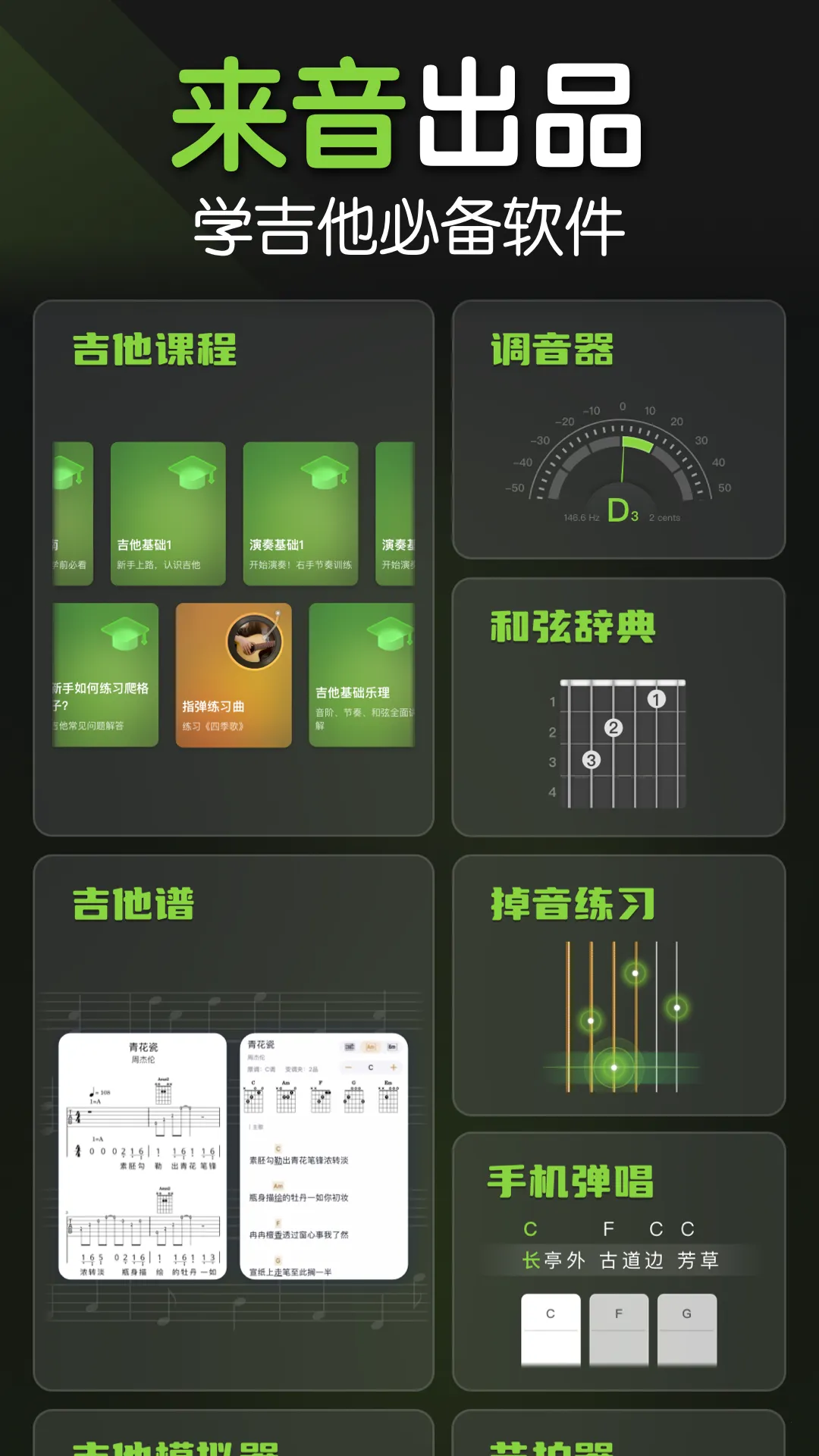 ��������(����ѧϰ����)v3.6.3 ��׿��